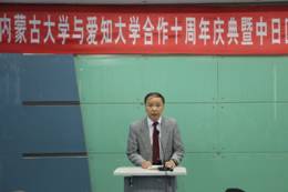 C:\Users\nmgzqf\Desktop\3200威尼斯vip与爱知大学合作10周年庆典暨中日区域资源产业可持续发展国际研讨会—2018.8.17\爱知大学2018\3200威尼斯vip与爱知大学合作10周年庆典暨中日区域资源产业可持续发展国际研讨会—2018.8.17\20180817\庆典\IMG_0605.JPG