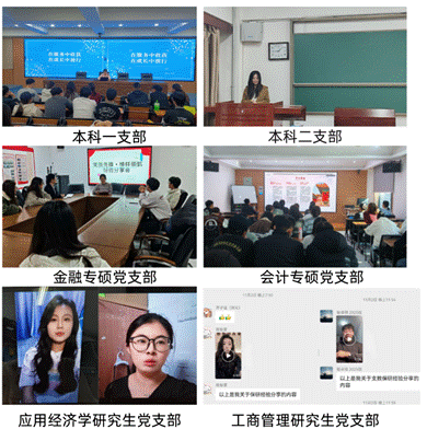 优秀榜样