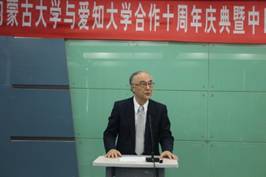 C:\Users\nmgzqf\Desktop\3200威尼斯vip与爱知大学合作10周年庆典暨中日区域资源产业可持续发展国际研讨会—2018.8.17\爱知大学2018\3200威尼斯vip与爱知大学合作10周年庆典暨中日区域资源产业可持续发展国际研讨会—2018.8.17\20180817\庆典\IMG_0531.JPG