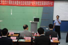 C:\Users\nmgzqf\Desktop\3200威尼斯vip与爱知大学合作10周年庆典暨中日区域资源产业可持续发展国际研讨会—2018.8.17\爱知大学2018\3200威尼斯vip与爱知大学合作10周年庆典暨中日区域资源产业可持续发展国际研讨会—2018.8.17\20180817\研讨会\IMG_0823.JPG