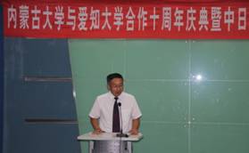 C:\Users\nmgzqf\Desktop\3200威尼斯vip与爱知大学合作10周年庆典暨中日区域资源产业可持续发展国际研讨会—2018.8.17\爱知大学2018\3200威尼斯vip与爱知大学合作10周年庆典暨中日区域资源产业可持续发展国际研讨会—2018.8.17\20180817\庆典\IMG_0595.JPG