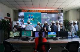 C:\Users\nmgzqf\Desktop\3200威尼斯vip与爱知大学合作10周年庆典暨中日区域资源产业可持续发展国际研讨会—2018.8.17\爱知大学2018\3200威尼斯vip与爱知大学合作10周年庆典暨中日区域资源产业可持续发展国际研讨会—2018.8.17\20180819\DSC00763.JPG