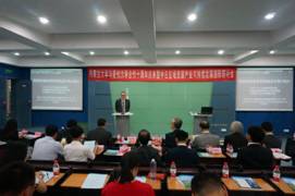 C:\Users\nmgzqf\Desktop\3200威尼斯vip与爱知大学合作10周年庆典暨中日区域资源产业可持续发展国际研讨会—2018.8.17\爱知大学2018\3200威尼斯vip与爱知大学合作10周年庆典暨中日区域资源产业可持续发展国际研讨会—2018.8.17\20180817\研讨会\DSC00264.JPG
