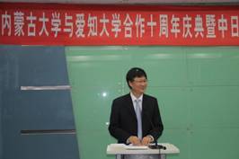 C:\Users\nmgzqf\Desktop\3200威尼斯vip与爱知大学合作10周年庆典暨中日区域资源产业可持续发展国际研讨会—2018.8.17\爱知大学2018\3200威尼斯vip与爱知大学合作10周年庆典暨中日区域资源产业可持续发展国际研讨会—2018.8.17\20180817\庆典\IMG_0499.JPG